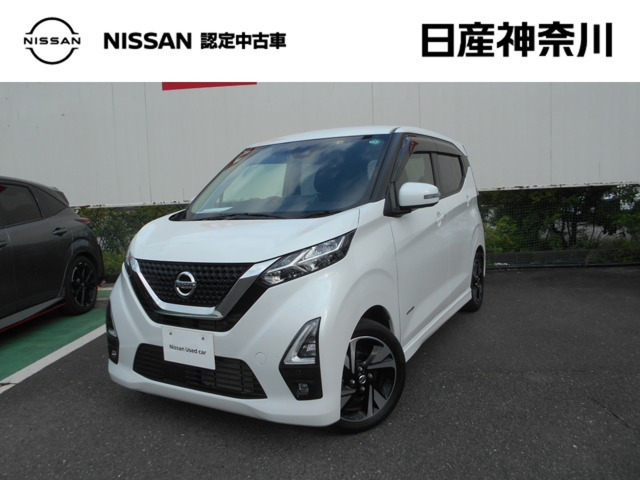 デイズ ハイウェイスター Gターボ プロパイロットエディション 
