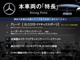 GLCクーペ 220d 4マチック スポーツ 4WD 