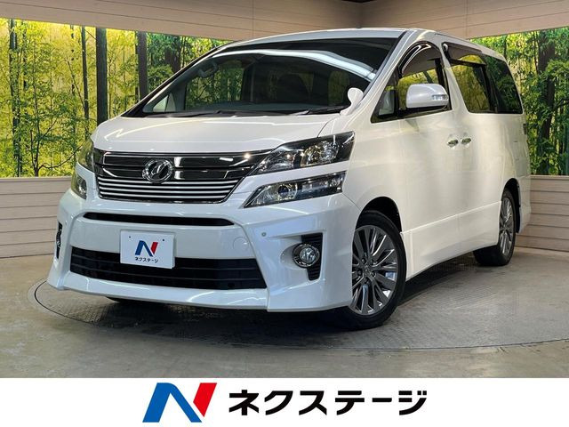 ヴェルファイア 2.4 Z ゴールデンアイズII 