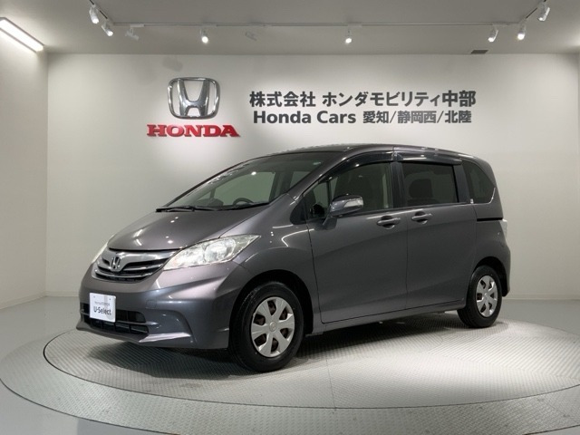 フリード 1.5 G ジャストセレクション 