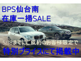 X4 M コンペティション 4WD 