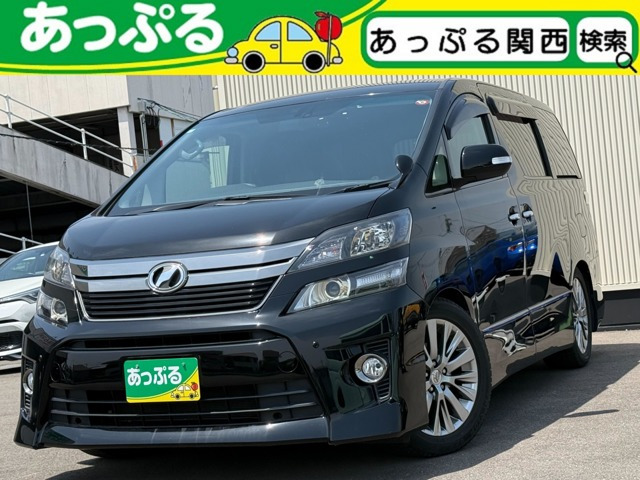ヴェルファイア 2.4 Z ゴールデンアイズII 