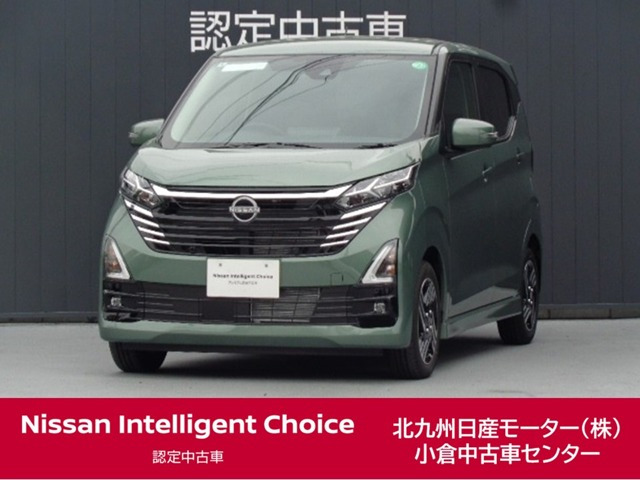 デイズ ハイウェイスターX 