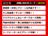 LS 460 バージョンC Iパッケージ 