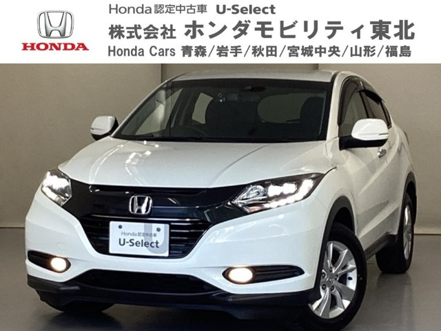 ヴェゼル 1.5 X ホンダセンシング 