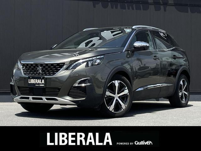 3008 GT ブルーHDi サンルーフ 修復歴無し