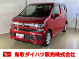 弊社では転売目的の方への販売はお断りしております。ご理解とご了承の程、よろしくお願い申し上げます。車をご覧になりたい時はお気軽に最寄りの店舗へご相談下さい。鳥取ダイハツ直営店間の運搬費用は頂きません。