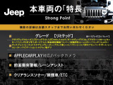 レネゲード リミテッド 