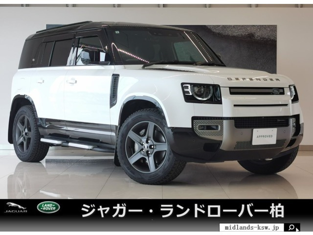 ディフェンダー  110 Xダイナミック SE 3.0L D300 ディーゼルターボ 4WD