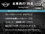 ミニ クーパー S クラブマン