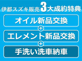 アルトエコ L 