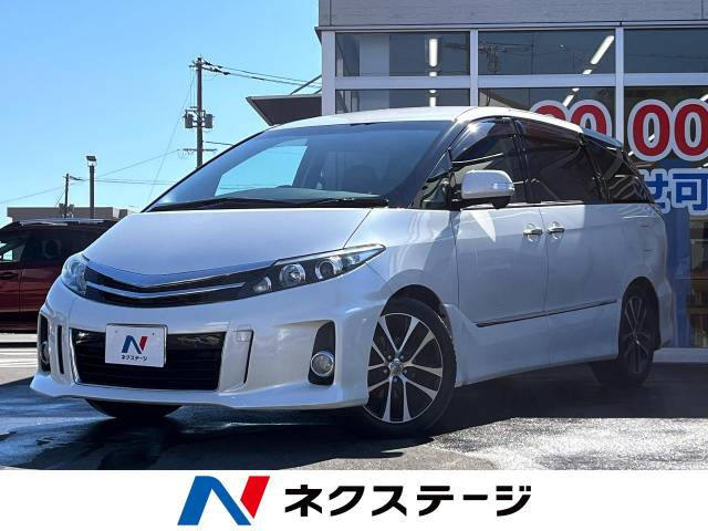 エスティマ 2.4 アエラス プレミアム エディション 