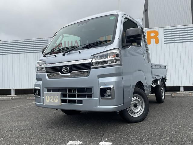 ハイゼットトラック ジャンボ エクストラ 3方開