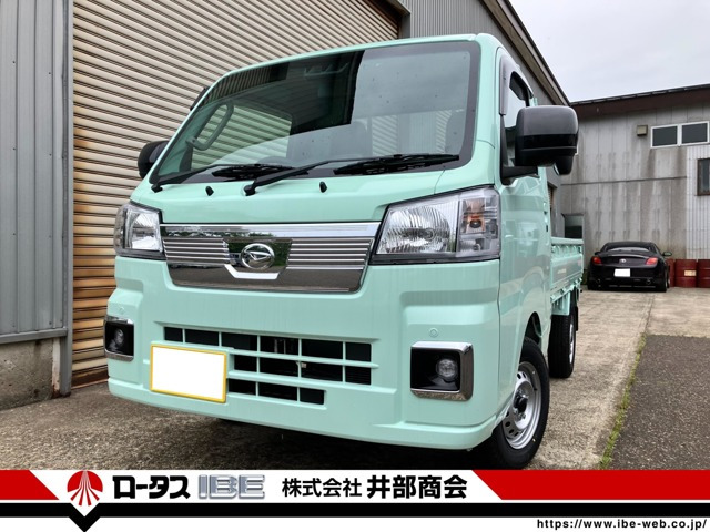 ハイゼットトラック エクストラ 4WD 