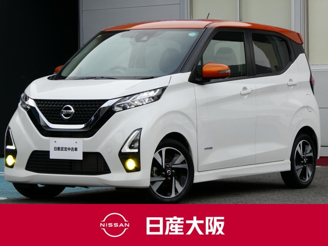 デイズ ハイウェイスター Gターボ プロパイロットエディション 