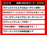 ヴェルファイア 3.5 ZA Gエディション 