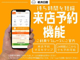 デイズルークス ハイウェイスター Xターボ 助手席スライドアップシート 