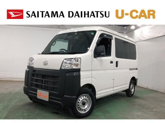 ハイゼットカーゴ スペシャル 4WD 