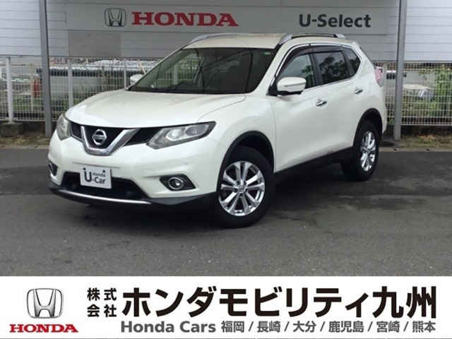 エクストレイル 2.0 20X エマージェンシーブレーキパッケージ 