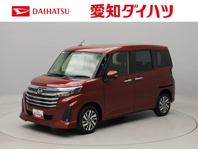トール 1.0 カスタムG 
