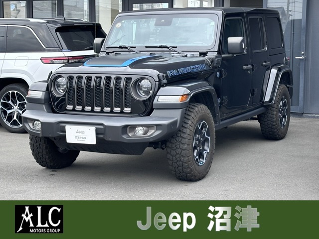 ラングラー アンリミテッド ルビコン 4xe 4WD 