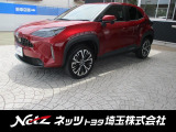 弊社では店頭で車をご確認の上、関東の一都六県にお住いの方にのみに販売を限らせて頂いております。
