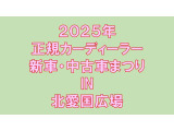 ソリオ 1.2 ハイブリッド(HYBRID)  MZ 4WD 