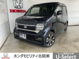 当店ではお客様に安心してご検討いただくため、ご来店にて必ず現車をご確認いただくことをお願いしております。また、転売目的のお客様への販売はお断りしております。ご了承のほど、よろしくお願いいたします。