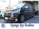 【中古車情報】トヨタ グランエース 2.8 プレミアム ディーゼル  の中古車詳細（走行距離：3.7万km、カラー：クロ、販売地域：栃木県鹿沼市上石川）