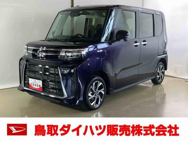 タント フレンドシップ スローパー カスタム RS スタイルセレクション
