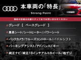 S4アバント  