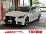 レクサス LS