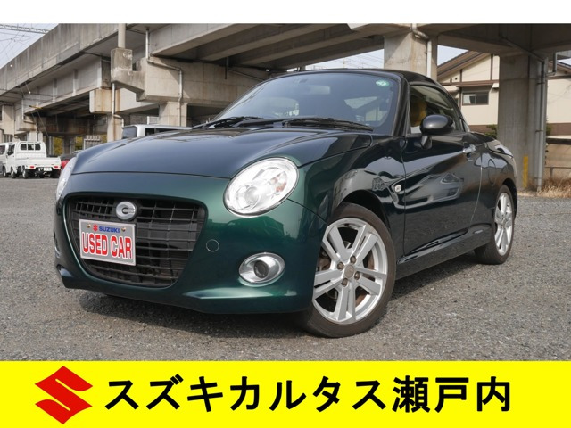 コペン セロ 