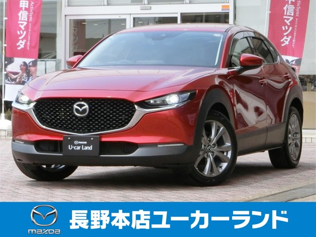 CX-30 2.0 20S プロアクティブ ツーリングセレクション 4WD 