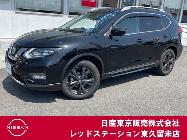 エクストレイル 2.0 20Xi Vセレクション 4WD 
