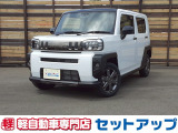 数ある中から当店を検索して頂きありがとうございます!