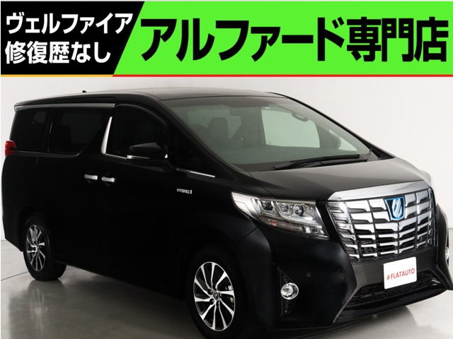 アルファード ハイブリッド 2.5 エグゼクティブ ラウンジ E-Four 4WD ワンオ-ナ- 衝...