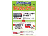 シエンタ ハイブリッド 1.5 Z E-Four 4WD 