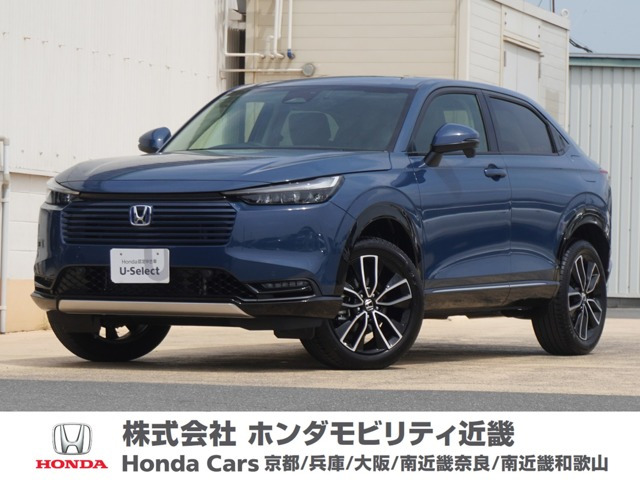 ヴェゼル 1.5 ハイブリッド Z 