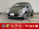 フィアット 500