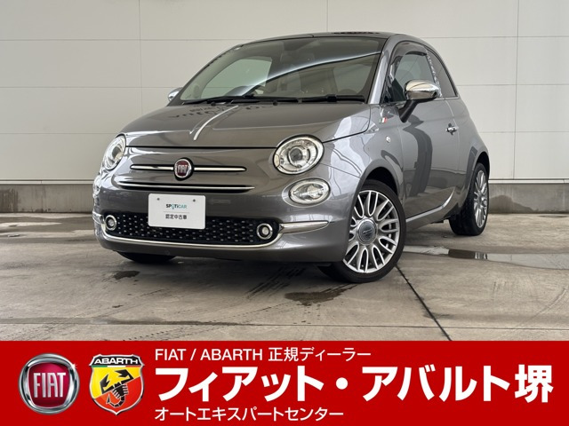 500 ジェニオ 