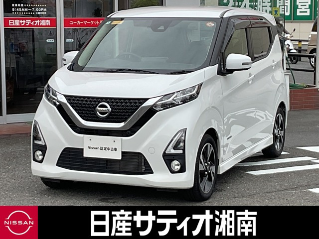 デイズ ハイウェイスター Gターボ プロパイロットエディション 