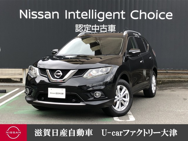 エクストレイル 2.0 20Xt エマージェンシーブレーキパッケージ 3列車 
