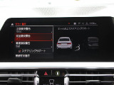 当社では全車充実の無料アフターサービス付です!全車無料2年保証&年3回3年間エンジンオイル交換無料&ポリマーメンテナンス施工&関東圏外陸送納車費用無料サービス中。詳しくはホームページをご覧ください。