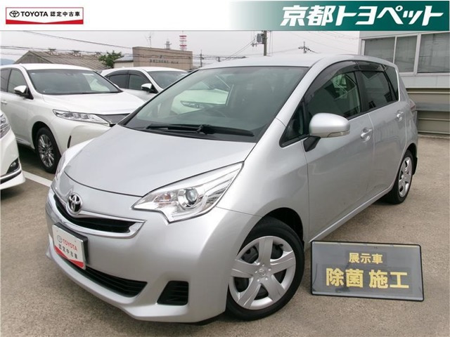ラクティス 1.3 X 