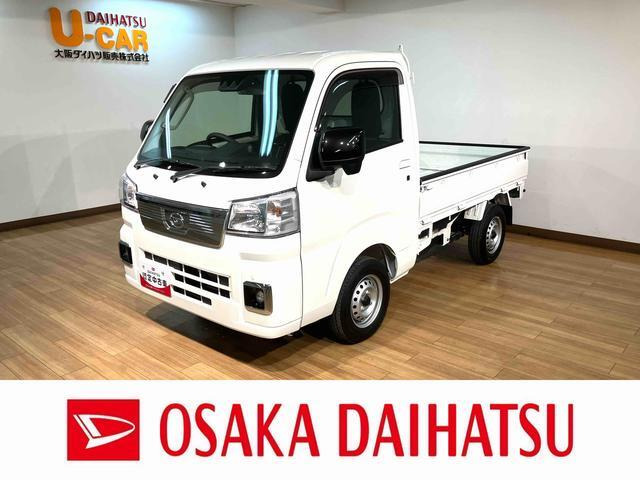 ハイゼットトラック エクストラ 4WD 