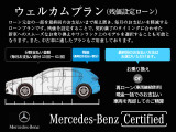 商談により一時的に店頭に車両がない場合がありますのでご来店の前に是非一度お電話ください。