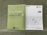 保証書(メンテナンスノート)・取扱説明書あります。