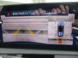 ナビも大画面で見やすくなっております。