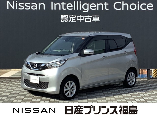デイズ X 4WD 